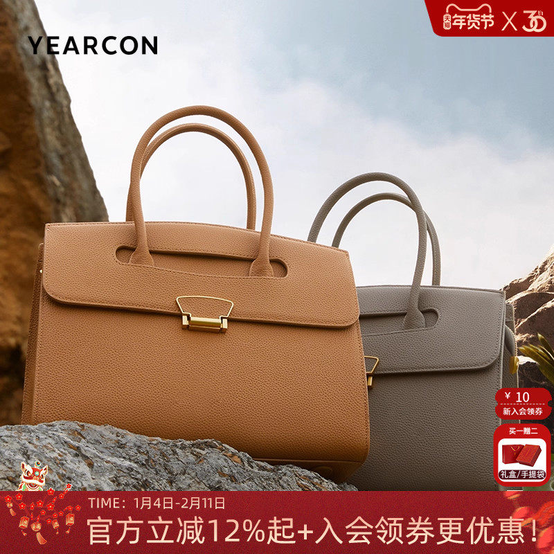 意尔康牛皮包包女士新款手提包小众轻奢女包质感通勤妈妈包手拎包,箱包皮具/热销女包/男包,通用款女包,淘宝优惠券,粉丝福利购,淘宝优惠卷