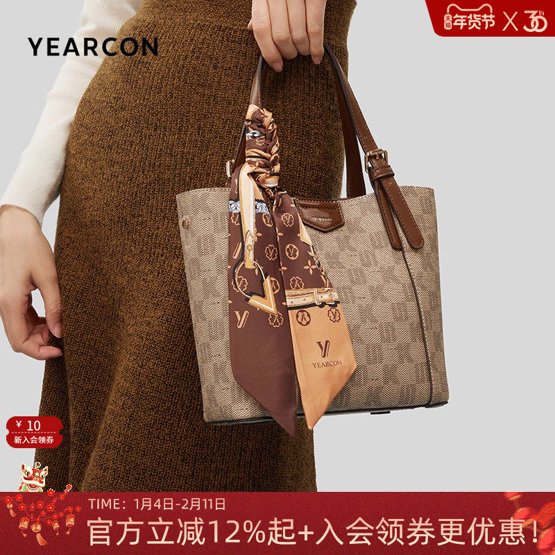 意尔康菜篮子包老花手提妈妈包新款百搭通勤托特包斜挎包女包,箱包皮具/热销女包/男包,通用款女包,淘宝优惠券,粉丝福利购,淘宝优惠卷