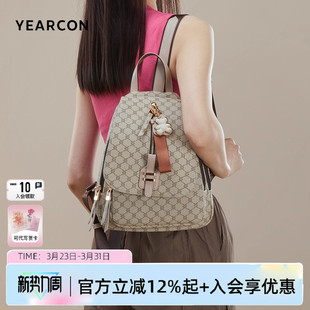 意尔康双肩包女士2026新款 大容量背包老花质感旅行包中年妈妈通勤