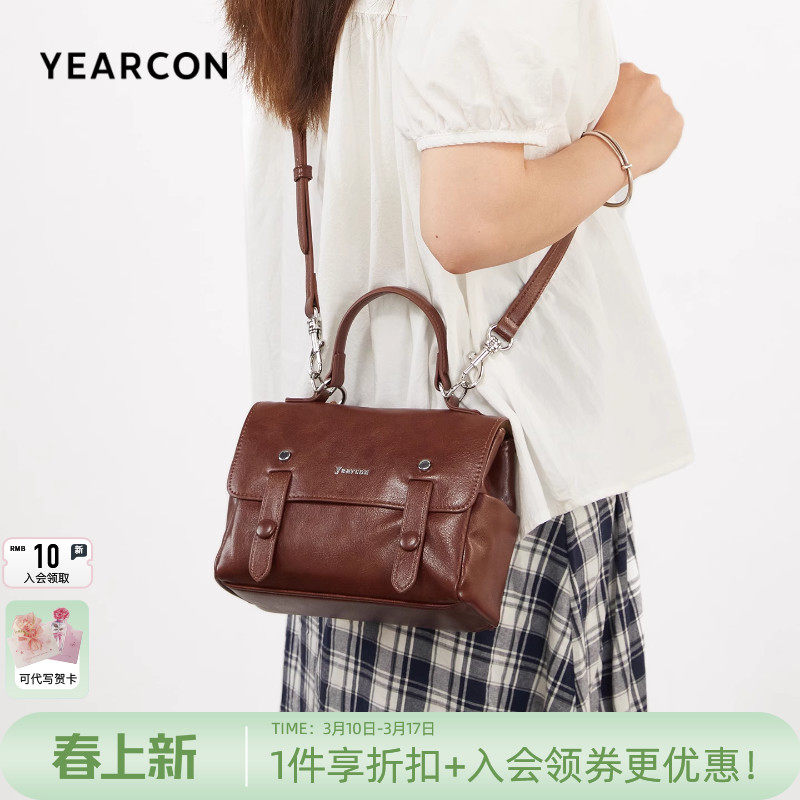 意尔康包包女新款学院风小方包单肩包休闲手拎包百搭邮差JK制服包