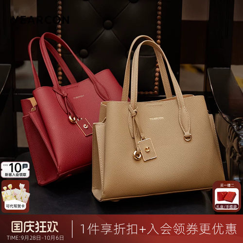 意尔康牛皮手提包妈妈包红色婚包