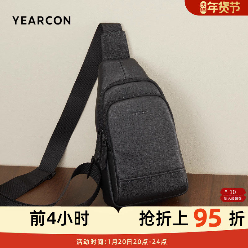 意尔康男士牛皮包送男友新款休闲便携腰包户外多功能胸包斜挎男包,箱包皮具/热销女包/男包,胸包,淘宝优惠券,粉丝福利购,淘宝优惠卷