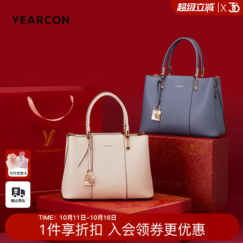 意尔康生日礼物新款牛皮包中年女士妈妈包百搭大气手提包大容量