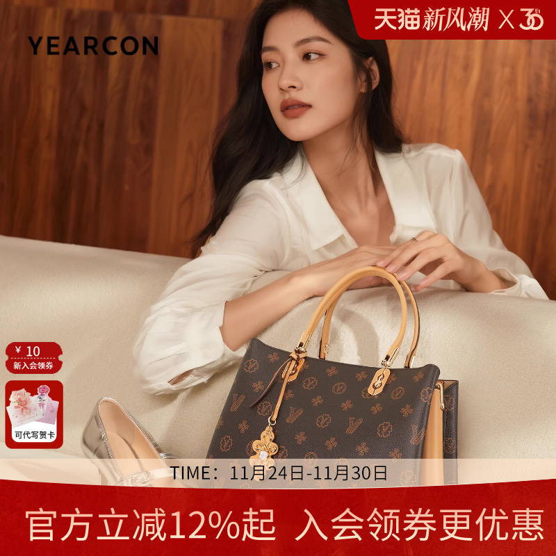 意尔康复古质感老花手提包斜挎包