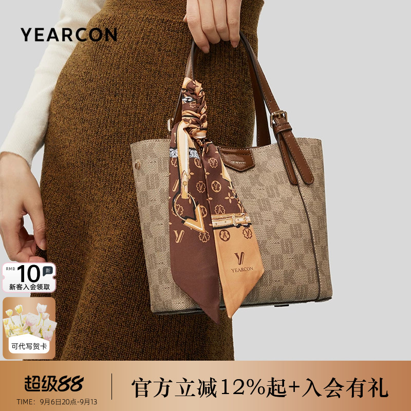 意尔康老花高级感手提包图片