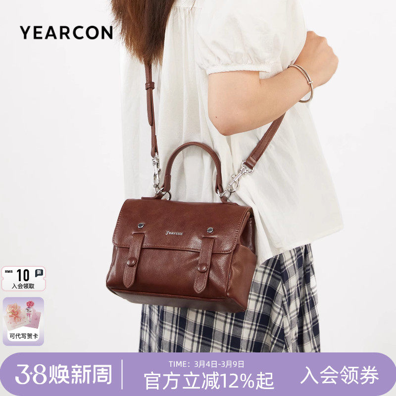 意尔康包包女新款学院风小方包单肩包休闲手拎包百搭邮差JK制服包