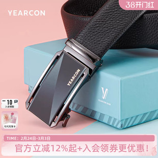 意尔康新款男士皮带品牌正品真皮自动扣腰带百搭裤带送爸爸送男友