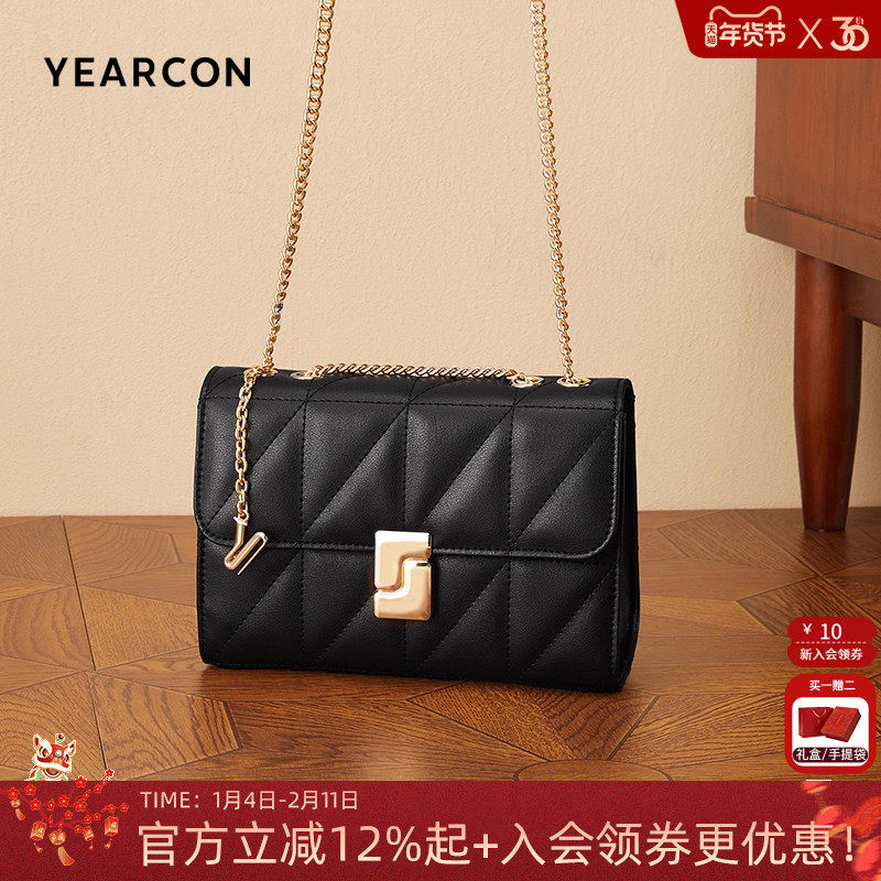 意尔康牛皮女包2025春新款斜挎包链条包质感菱格小方包节日礼物,箱包皮具/热销女包/男包,通用款女包,淘宝优惠券,粉丝福利购,淘宝优惠卷