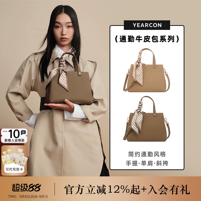 意尔康牛皮包时尚质感手提包图片