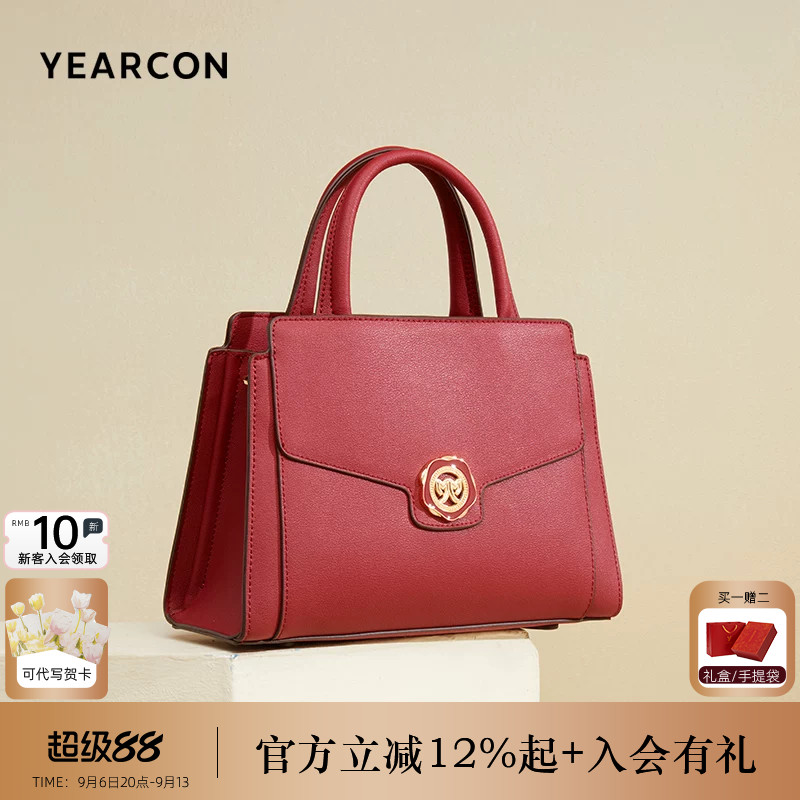 意尔康新款女包质感婚包新娘包图片