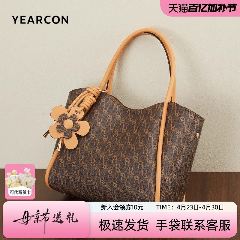 意尔康女秋冬新款大容量菜篮子包复古老花单肩包通勤pvc手提包