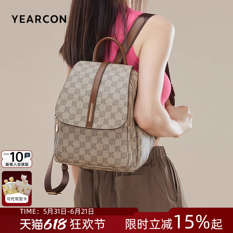 意尔康休闲双肩包女新款2026高级感女生书包轻便旅游迷你小背包潮