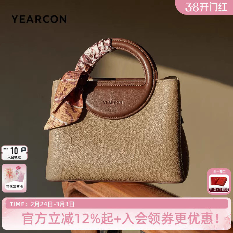 意尔康包包手提包新款妈妈包复古斜挎百搭女包通勤单肩包38好礼