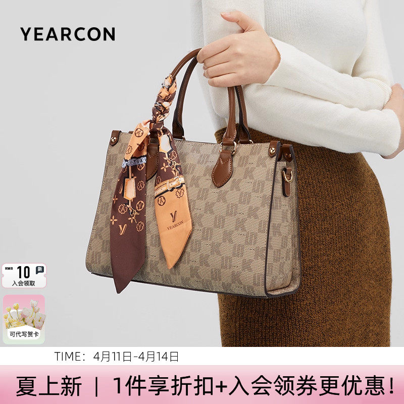 意尔康女士新款手提包大容量百搭气质通勤女包质感斜挎包送妈妈