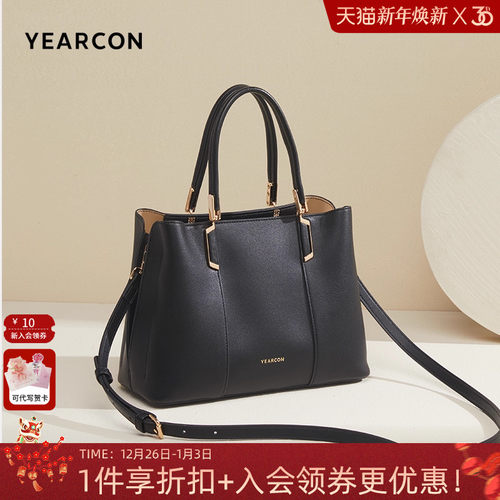 意尔康质感大容量妈妈包生日礼物