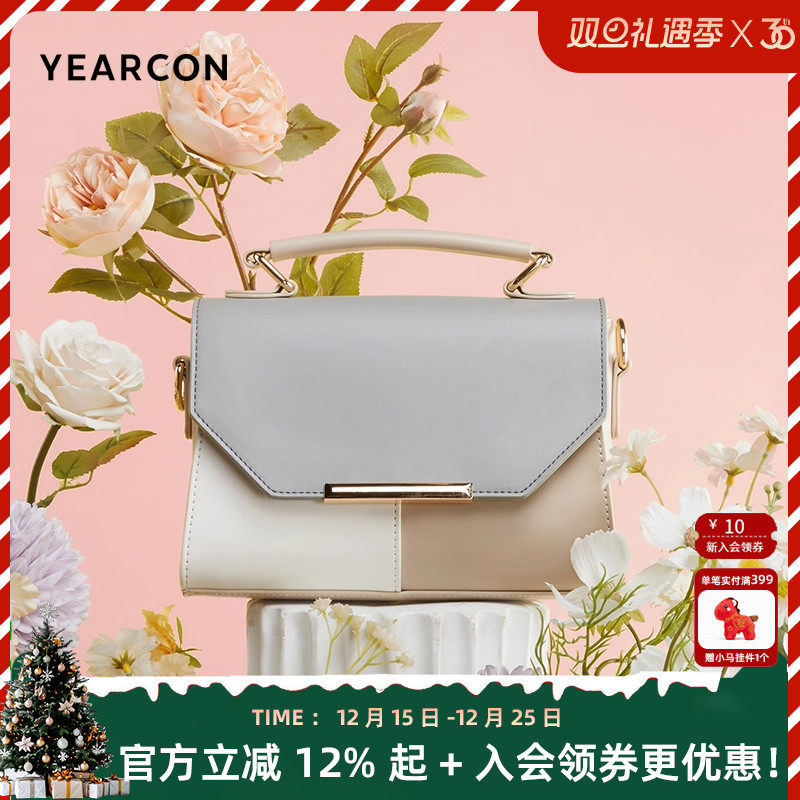 意尔康女包小方包百搭通勤款