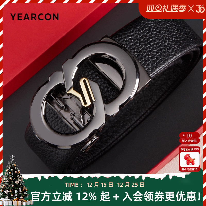 意尔康真皮自动扣正品红色礼盒