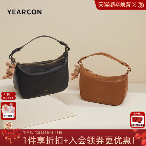 意尔康新款新月包两色可选斜挎包