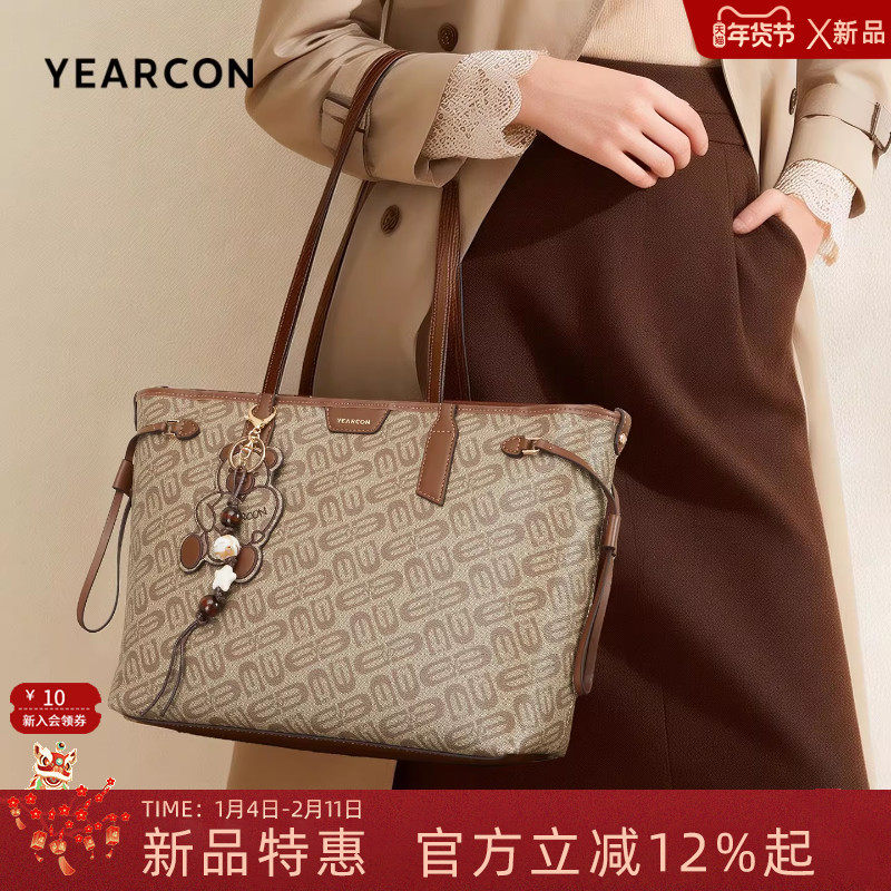 意尔康新年礼物女包2026新款大容量托特包高级感单肩包气质通勤包,箱包皮具/热销女包/男包,托特包,淘宝优惠券,粉丝福利购,淘宝优惠卷