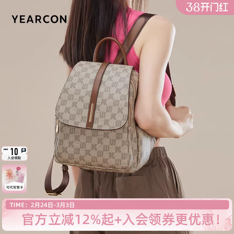 意尔康休闲双肩包女新款2025高级感女生书包轻便旅游迷你小背包潮