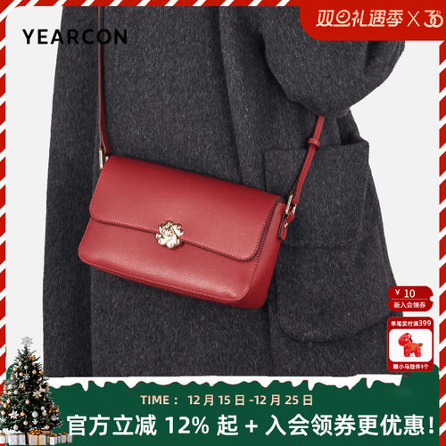 意尔康红色婚包新娘包单肩斜挎包