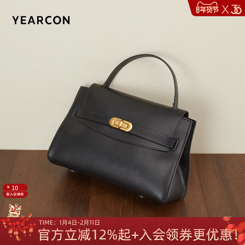 意尔康女包新年礼物通勤凯莉包金属扣手提包时尚质感单肩包斜挎包,箱包皮具/热销女包/男包,通用款女包,淘宝优惠券,粉丝福利购,淘宝优惠卷