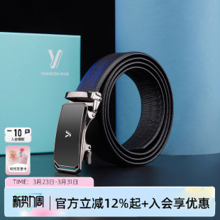 腰带真皮百搭自动扣正品 裤 皮带送爸爸 商务男士 意尔康牛皮皮带男款