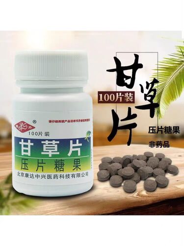 甘草片瓶装恒升干草片