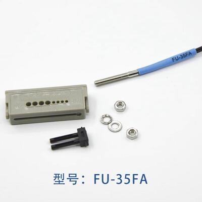 光纤传感器光纤探头FU-35FA/66/6F/7F/66TZ/35TZ/77TZ/46/5F/49X