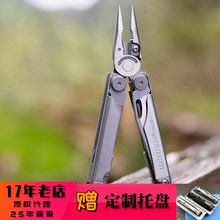 莱泽曼Leatherman WAVE PLUS 波浪 多功能工具钳多用野营户外刀具