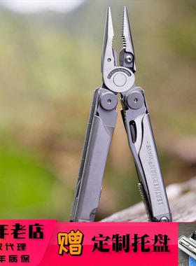 莱泽曼Leatherman WAVE PLUS 波浪 多功能工具钳多用野营户外刀具
