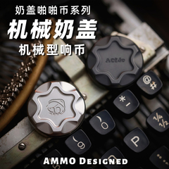 ACEdc x Ammo 机械奶盖弹簧结构响币啪啪币成人解压玩具EDC陀螺