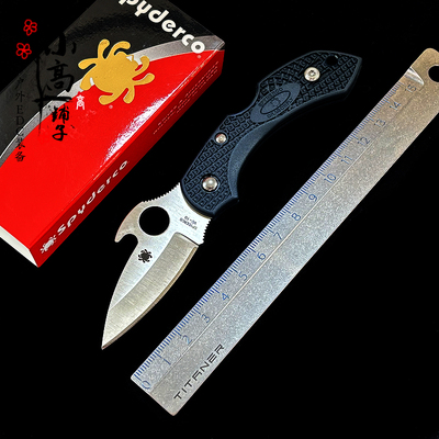SpydercoC28PGYW2蜻蜓快开折刀