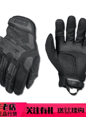 Mechanix 超级技师 M-pact抗抗冲击抗震耐磨海豹战术防护全指手套