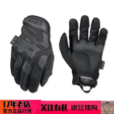 超级技师战术抗冲击全指手套