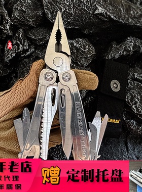 美国 莱泽曼 LEATHERMAN Sidekick 户外钳多功能工具钳 死党 伙伴