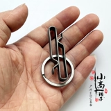 Металлический ремень, сверхлегкий портативный брелок