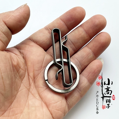 Металлический ремень, сверхлегкий портативный брелок