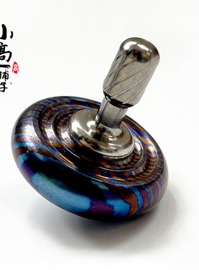钛马士革 麦田圈 手捻陀螺EDC手指极限玩具成人解压玩具文创潮玩