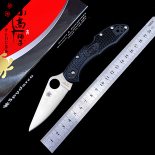 C11 蜘蛛 黑柄 Delica C11FPBK 美国 Spyderco 户外折刀