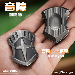 玩吾乐志EDC啪啪盾音障初代十字骑军推牌啪啪币金属玩具解压神器