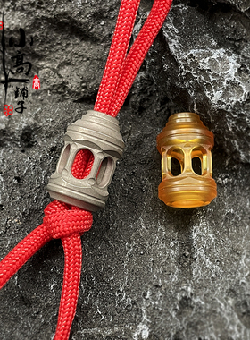 石灯笼 ultem傲腾PEI钛合金EDC伞绳刀坠吊坠挂配饰手电推牌坠饰品