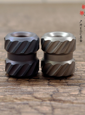 XGEDC钛合金小糖果EDC伞绳挂坠尾绳刀坠手电坠推牌坠解压玩具配饰