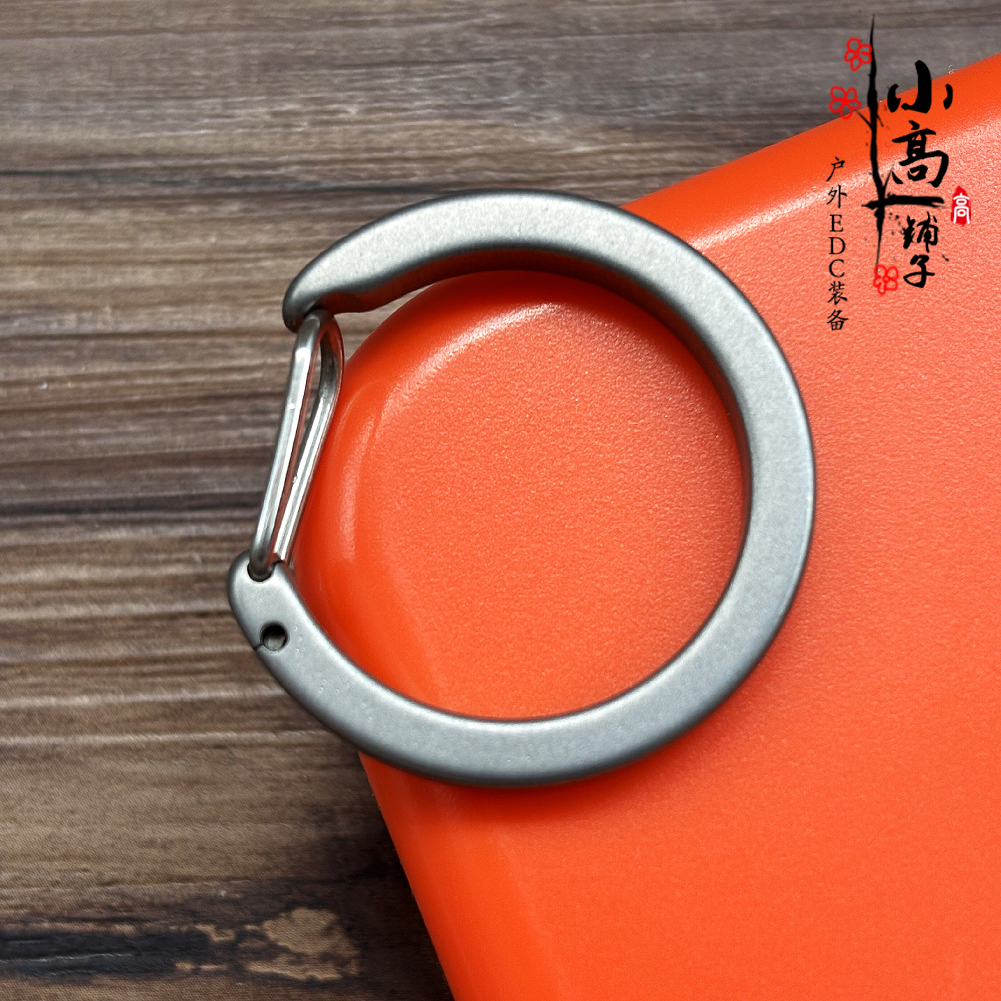 快开设计钛合金钥匙圈钥匙环扣