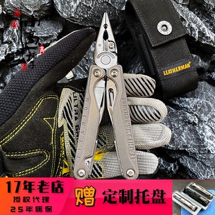 莱泽曼Leatherman TTI  PLUS 莱特曼多用工具钳子edc户外装备刀钳