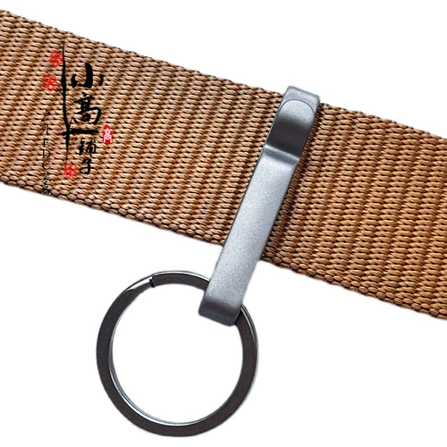 Металлический ремень, сверхлегкий портативный брелок