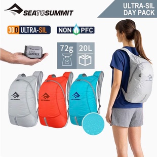 皮肤包户外旅行包运动小背包轻薄迷你收纳折叠双肩包 SeatoSummit