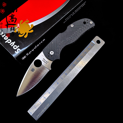 SpydercoC41CFFP5便携折刀碳纤维