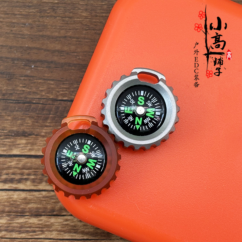 指南针钛合金ULTEMPEI指北针