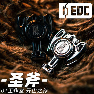 XGEDC 01EDC圣斧不对称指尖陀螺PPB随身便携减压把玩金属玩具礼物